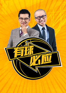 成为球迷热
